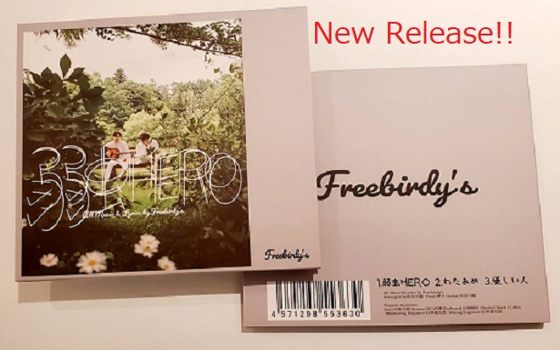 Freebirdy’s　リリースCD